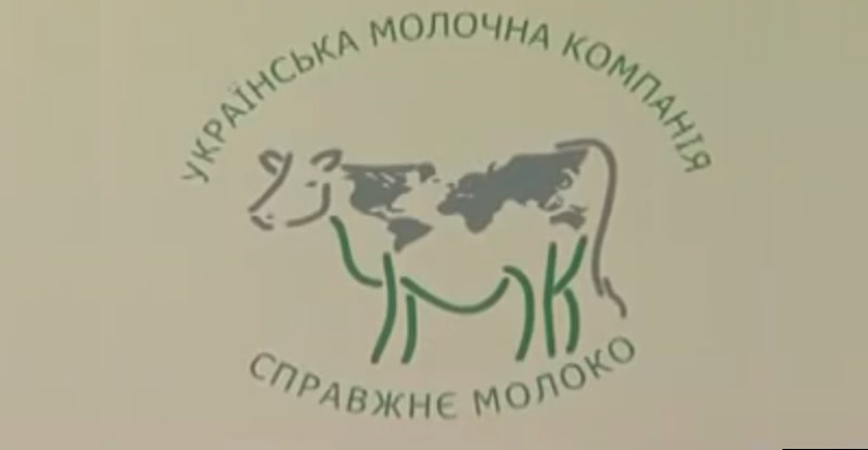 Ukrainian Milk Company, Ltd. Projekt LANDWIRTSCHAFTLICHER BETRIEB der ZUKUNFT